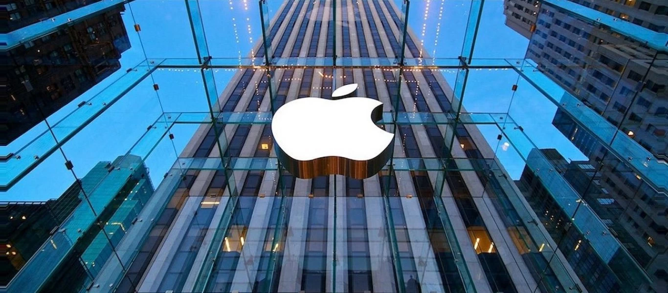 Το χαρακτηριστικό δαγκωμένο μήλο της Apple - H θλιβερή ιστορία γύρω του (φώτο)